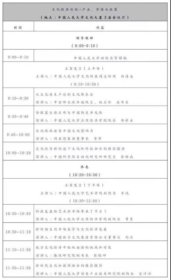 1573636708703913.jpg 微信圖片_20191113171149.jpg