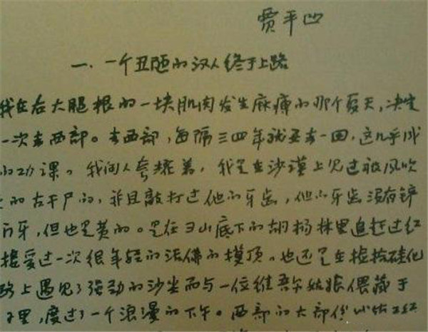 1576487868120110.jpg a044ad345982b2b781a683e699b52cea76099bf1.jpg